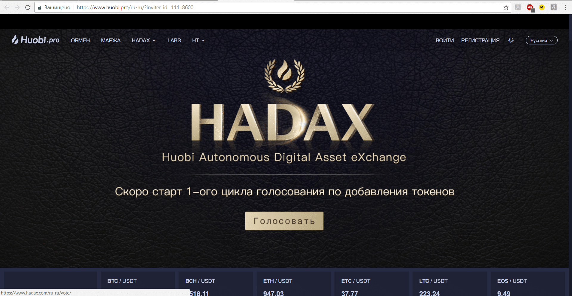 Hadax crypto forex no deposit bonuses for silver