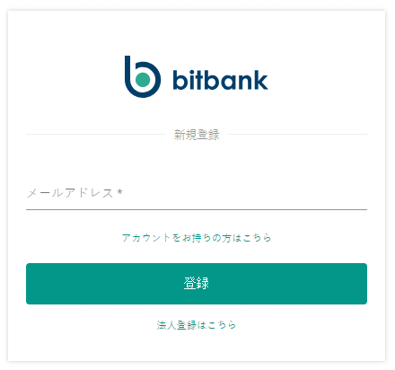 подтверждение регистрации BitBank