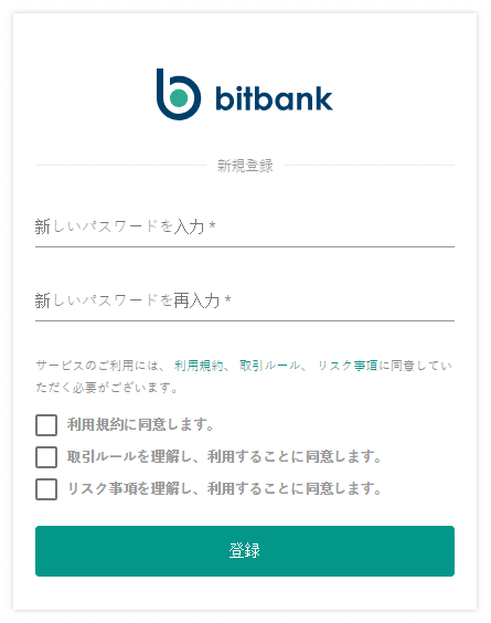 Заполнение формы регистрации BitBank