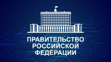 Правительство России послало на доработку планы по развитию блокчейна