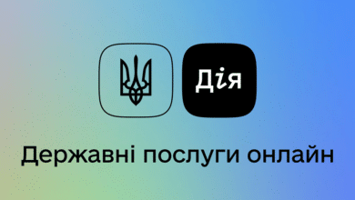 Украинское государственное блокчейн-приложение скачали более миллиона раз